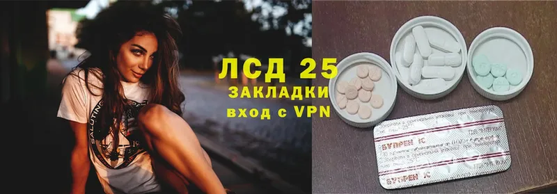 ЛСД экстази ecstasy Белокуриха