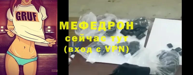 МЕФ VHQ  хочу   Белокуриха 